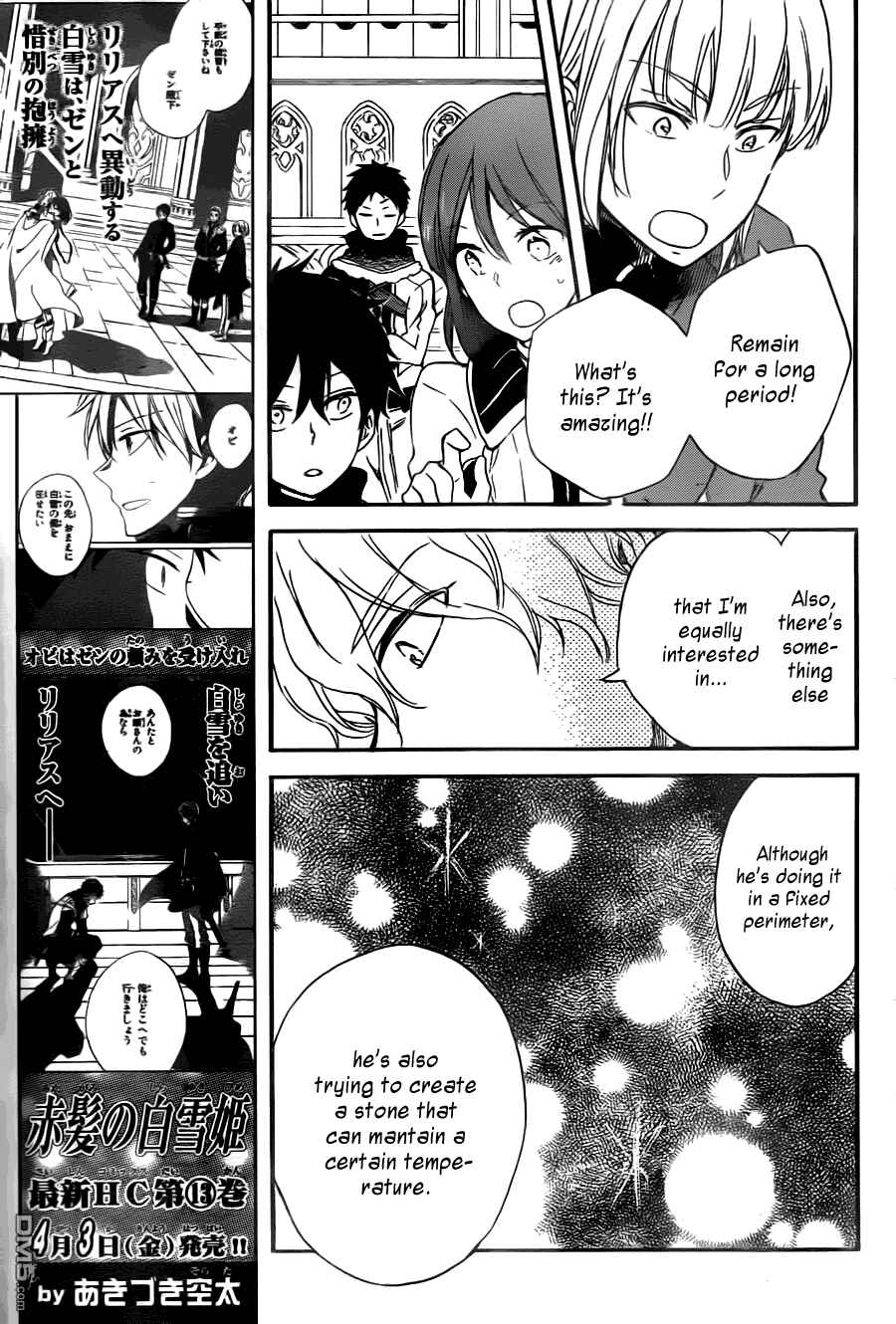 Page 8 Chapter 64 Akagami no Shirayukihime