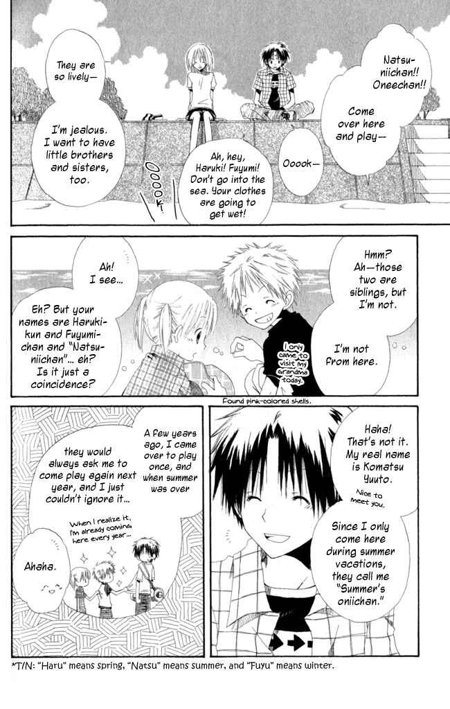 Page 11 Chapter 4.5 Akagami no Shirayukihime