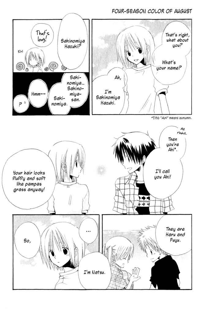 Page 12 Chapter 4.5 Akagami no Shirayukihime
