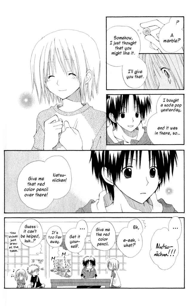Page 15 Chapter 4.5 Akagami no Shirayukihime