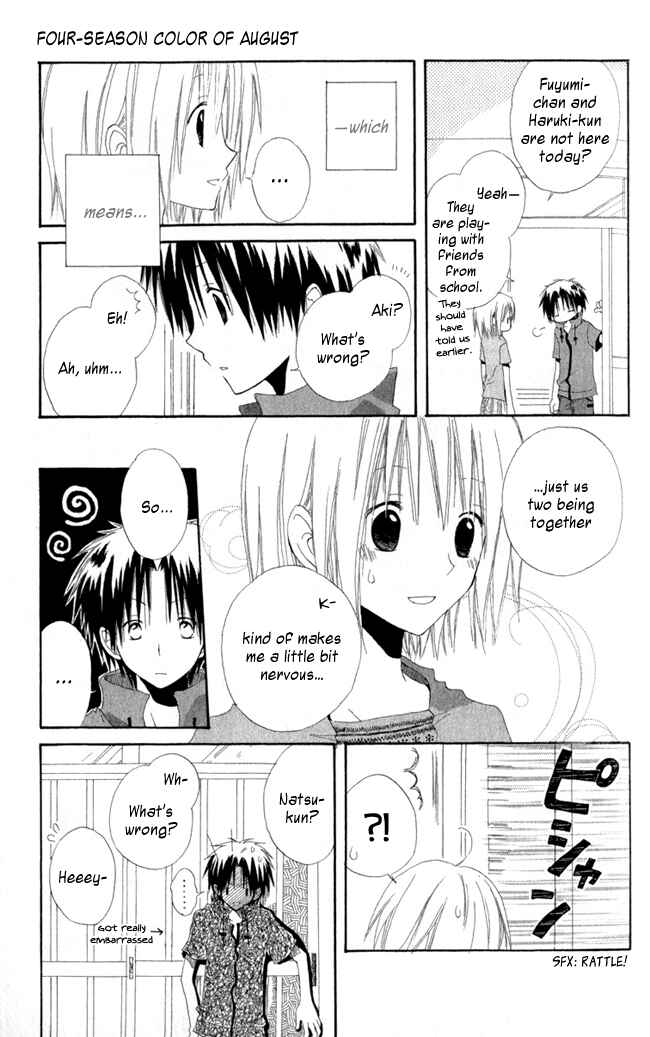 Page 18 Chapter 4.5 Akagami no Shirayukihime