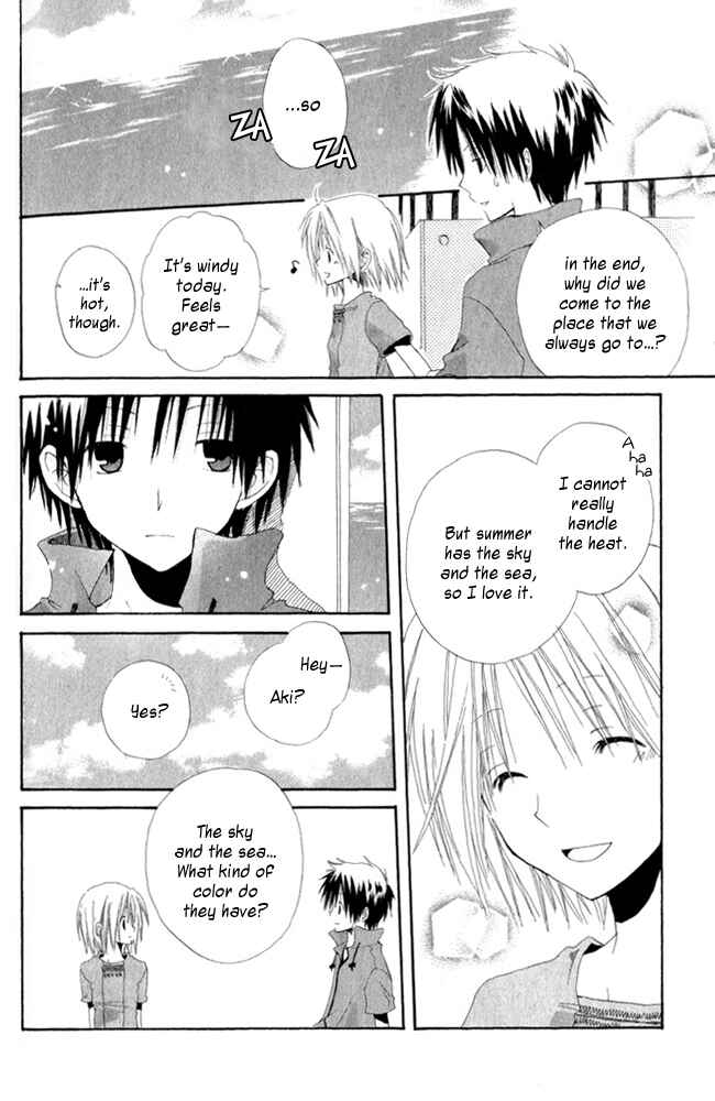 Page 19 Chapter 4.5 Akagami no Shirayukihime