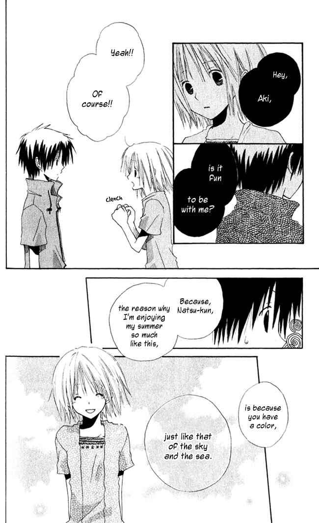 Page 21 Chapter 4.5 Akagami no Shirayukihime