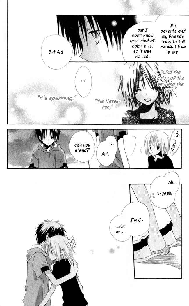 Page 37 Chapter 4.5 Akagami no Shirayukihime