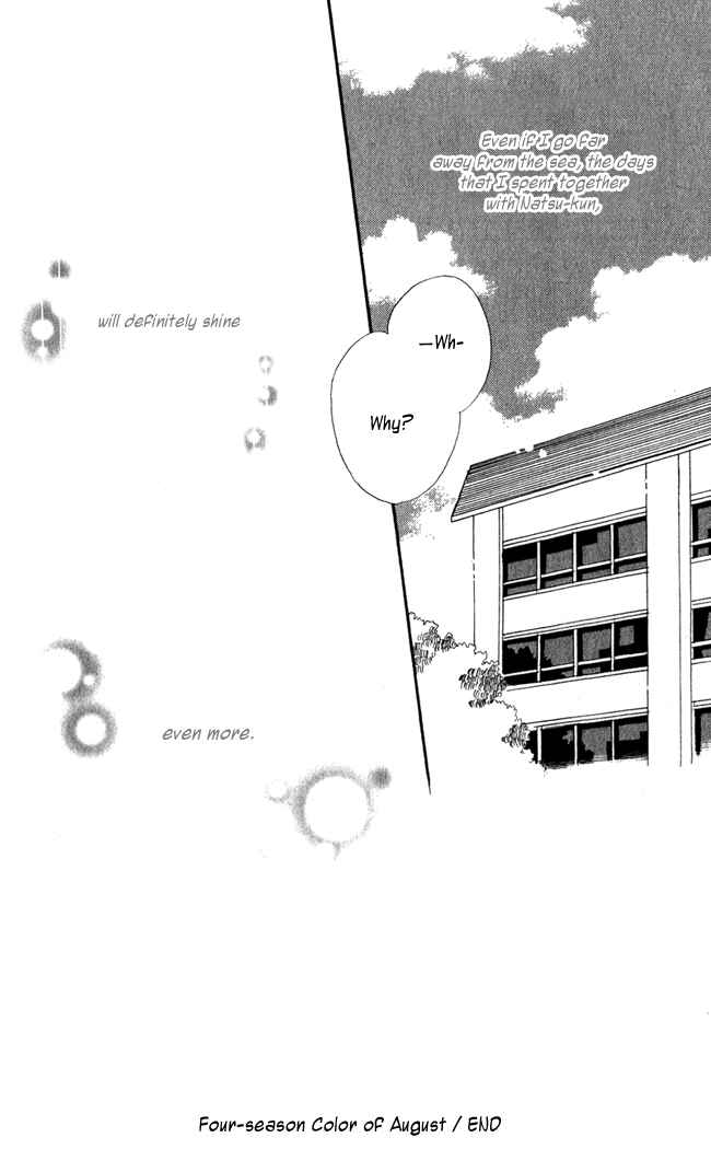 Page 43 Chapter 4.5 Akagami no Shirayukihime