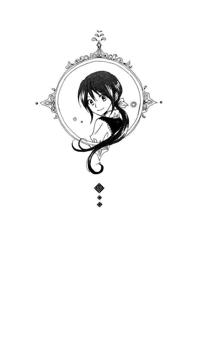Page 7 Chapter 4.5 Akagami no Shirayukihime