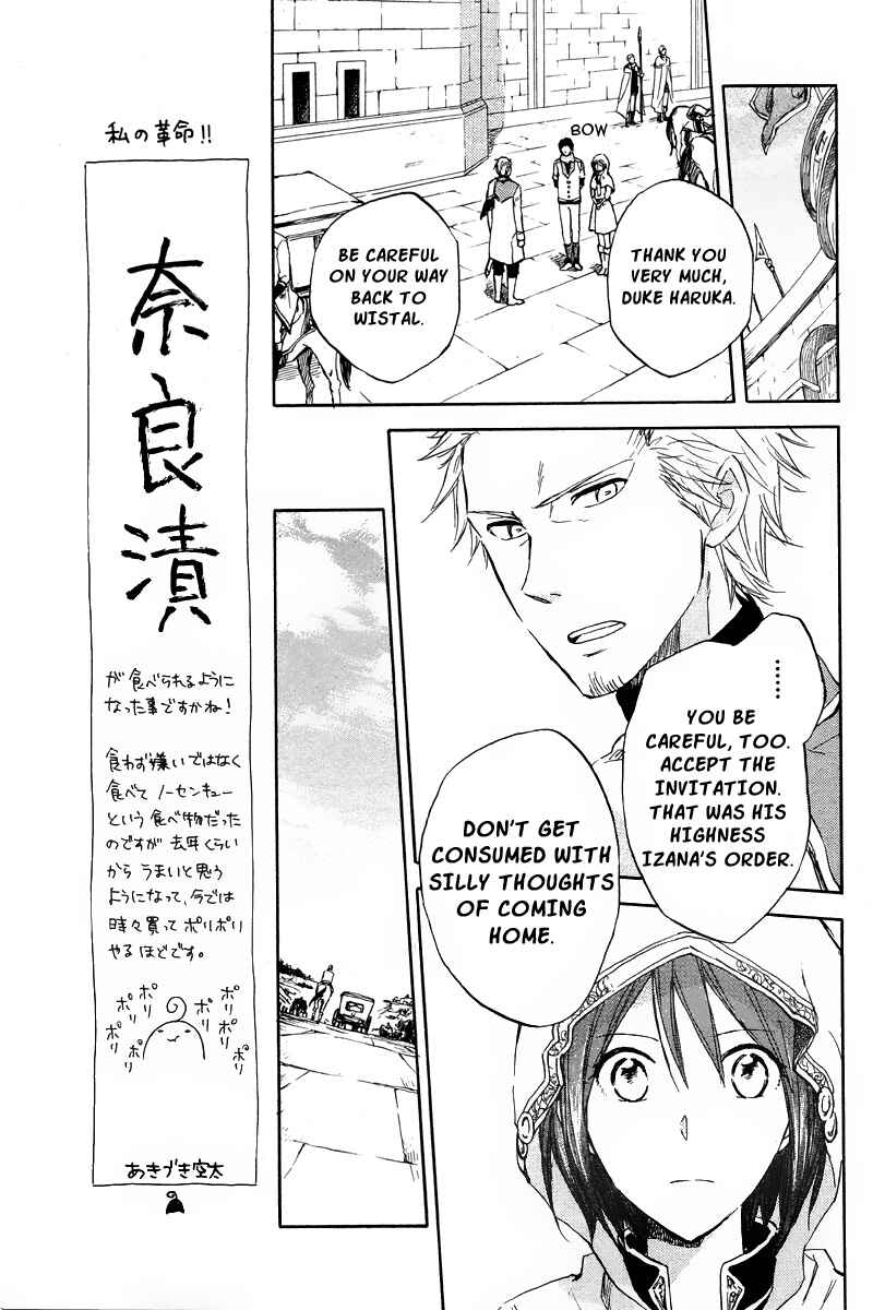 Page 19 Chapter 20 Akagami no Shirayukihime