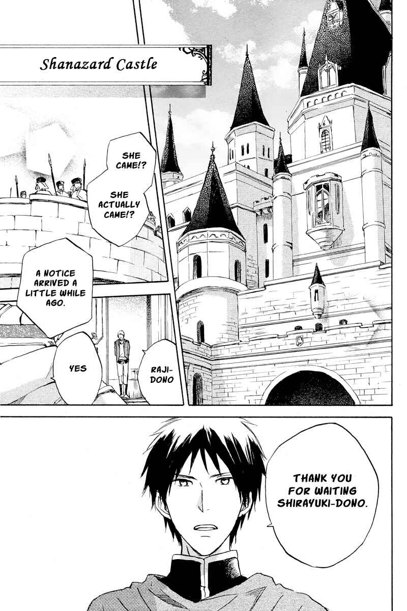 Page 25 Chapter 20 Akagami no Shirayukihime
