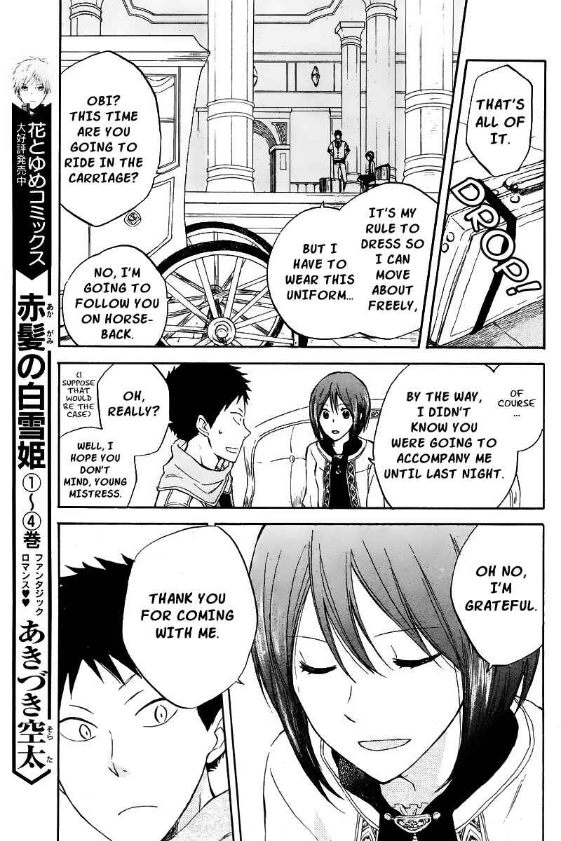 Page 3 Chapter 20 Akagami no Shirayukihime