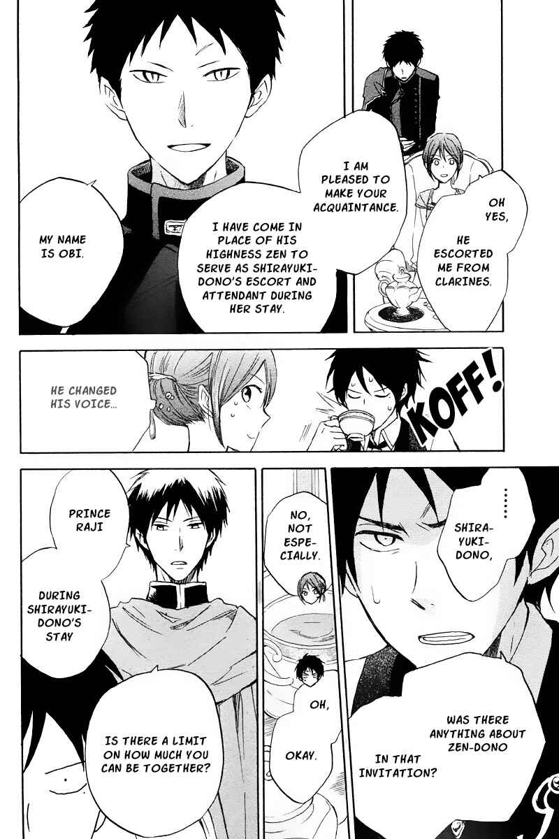Page 32 Chapter 20 Akagami no Shirayukihime