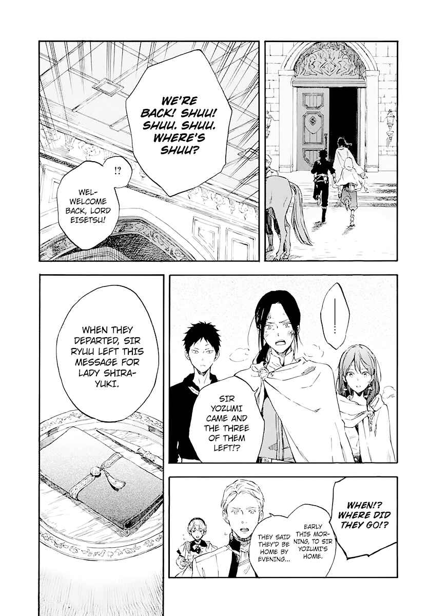 Page 10 Chapter 122 Akagami no Shirayukihime