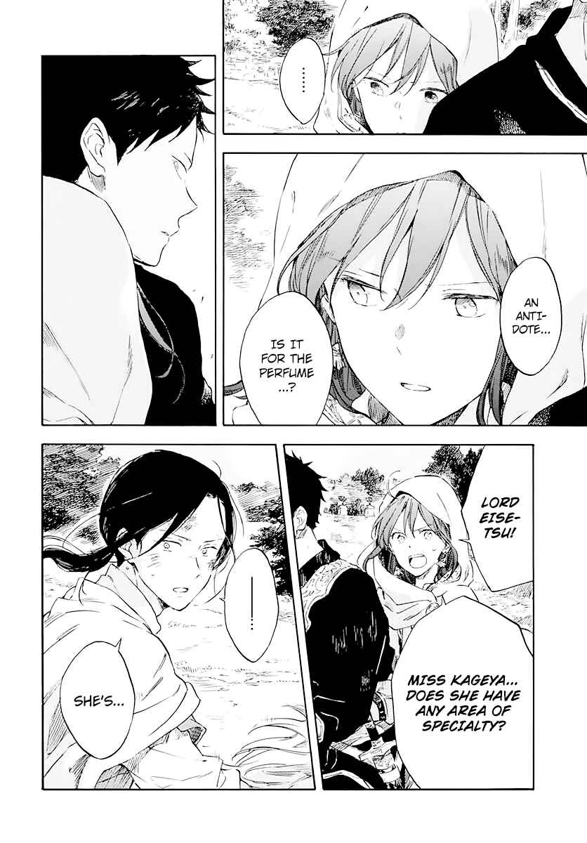 Page 13 Chapter 122 Akagami no Shirayukihime