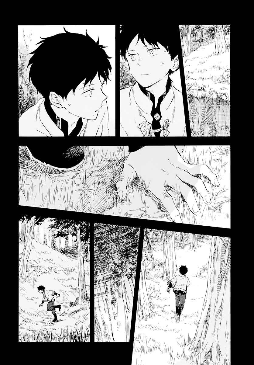 Page 35 Chapter 122 Akagami no Shirayukihime