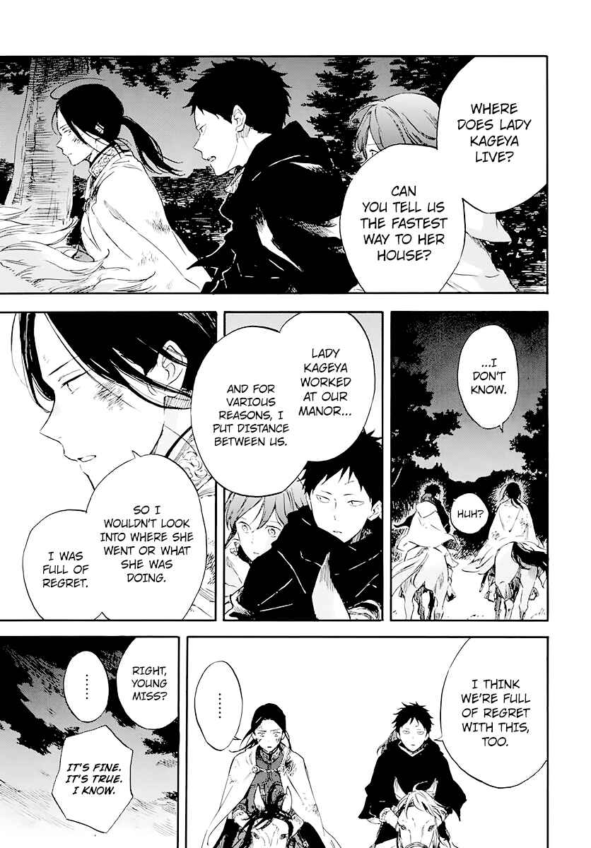 Page 8 Chapter 122 Akagami no Shirayukihime