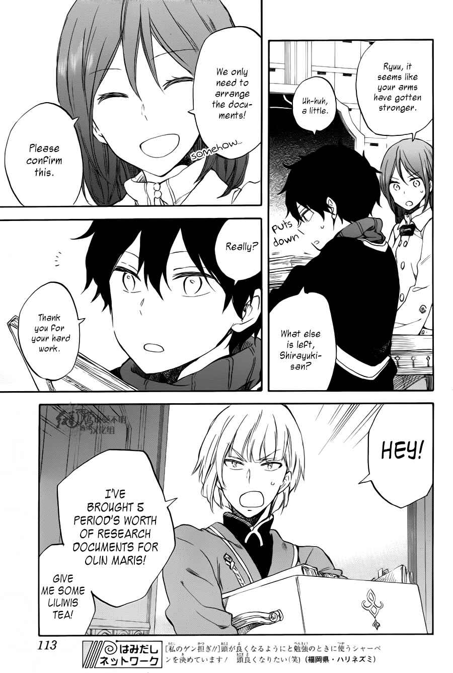 Page 21 Chapter 63 Akagami no Shirayukihime
