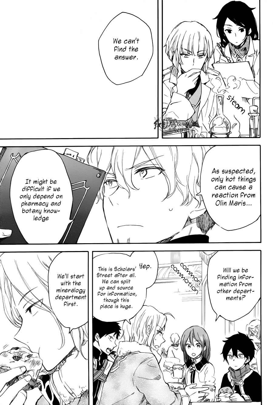 Page 27 Chapter 63 Akagami no Shirayukihime