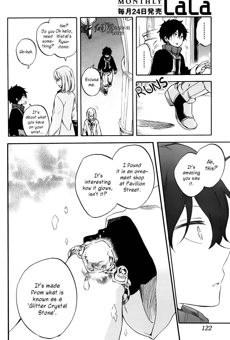 Page 30 Chapter 63 Akagami no Shirayukihime