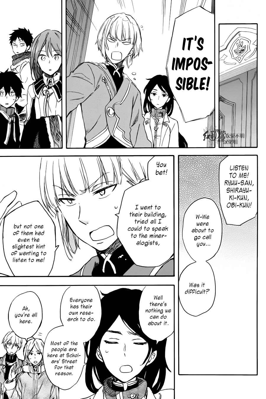 Page 31 Chapter 63 Akagami no Shirayukihime