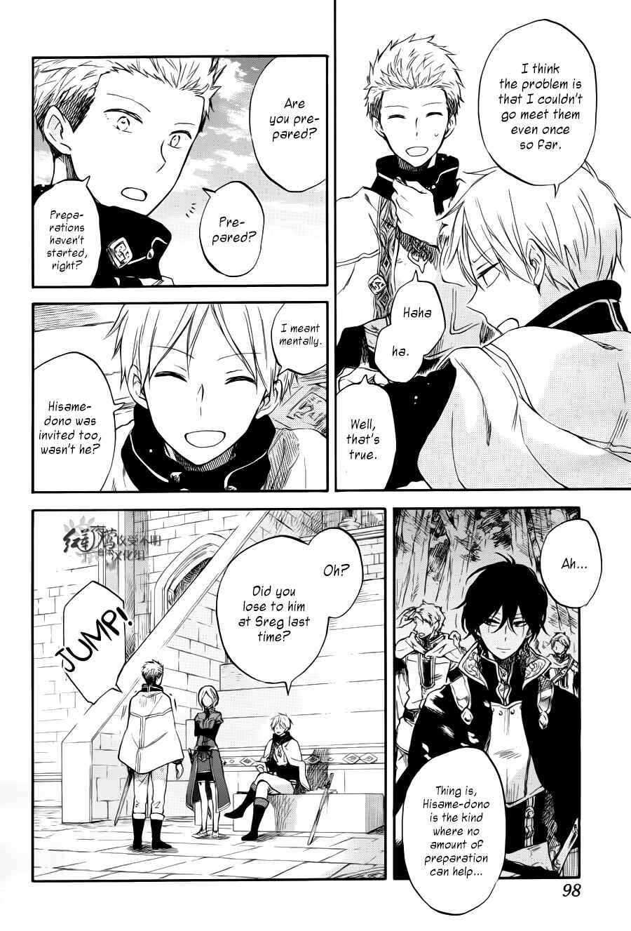 Page 6 Chapter 63 Akagami no Shirayukihime