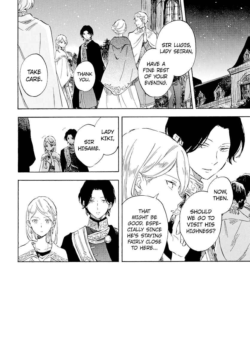 Page 3 Chapter 112 Akagami no Shirayukihime