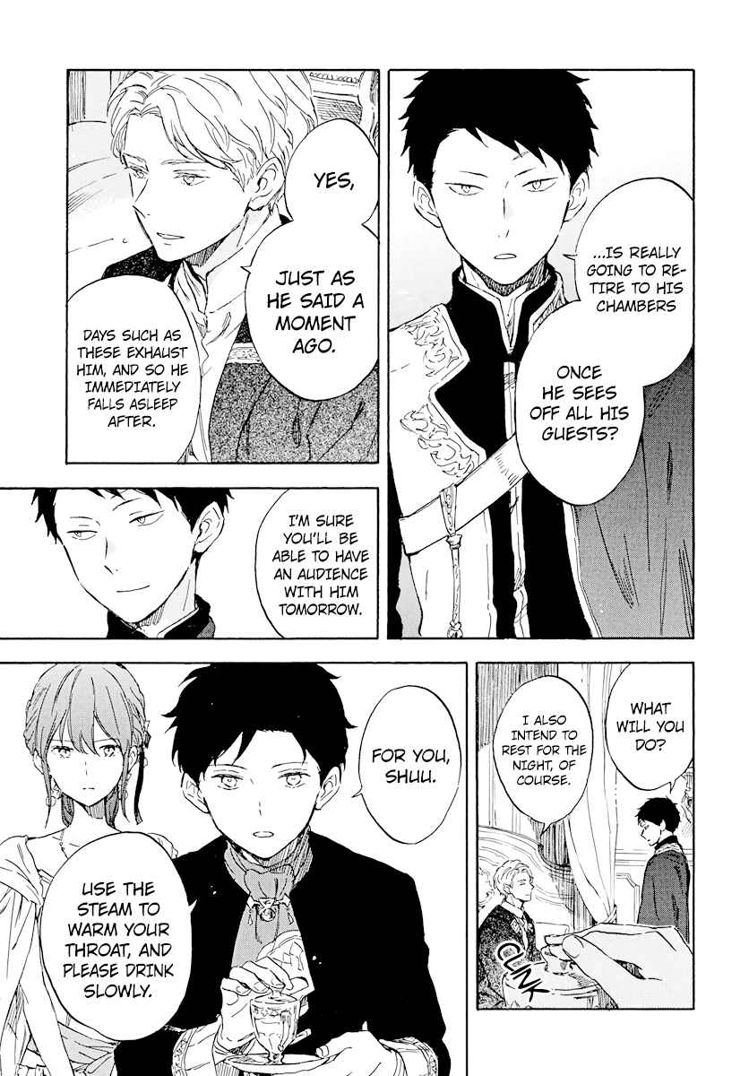 Page 6 Chapter 112 Akagami no Shirayukihime
