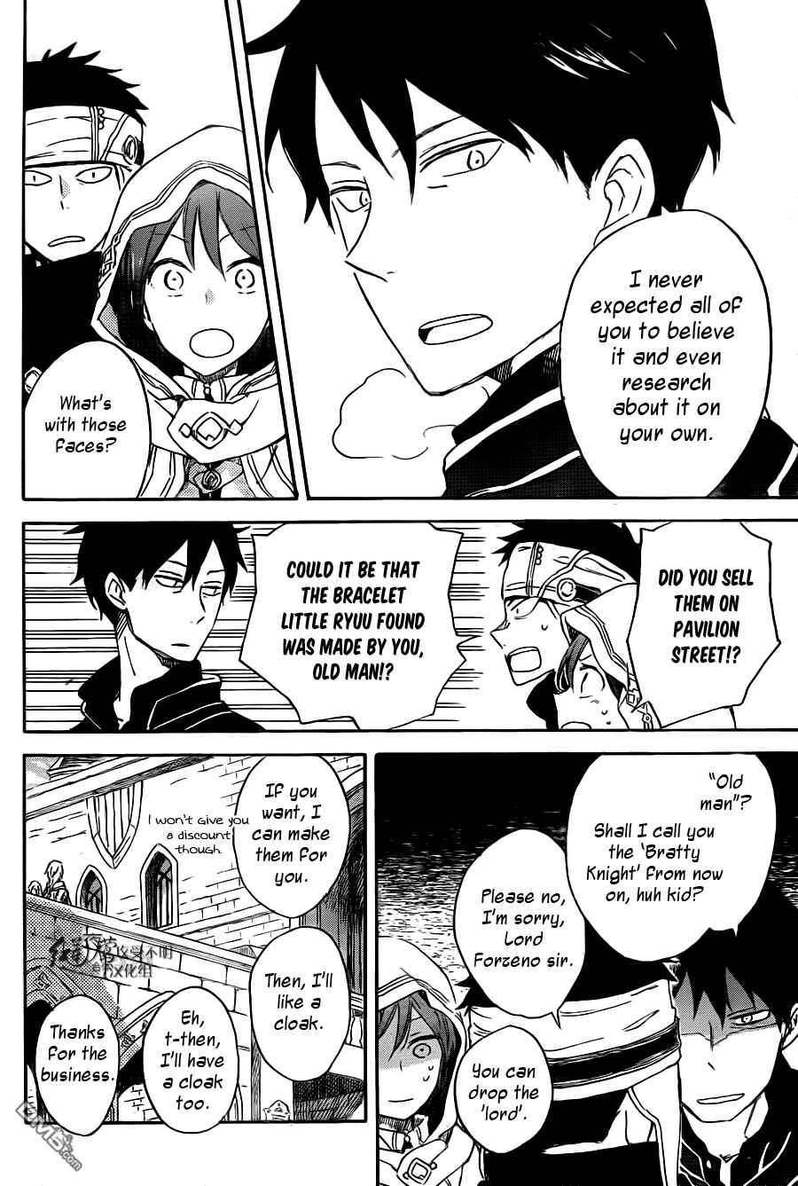 Page 12 Chapter 69 Akagami no Shirayukihime
