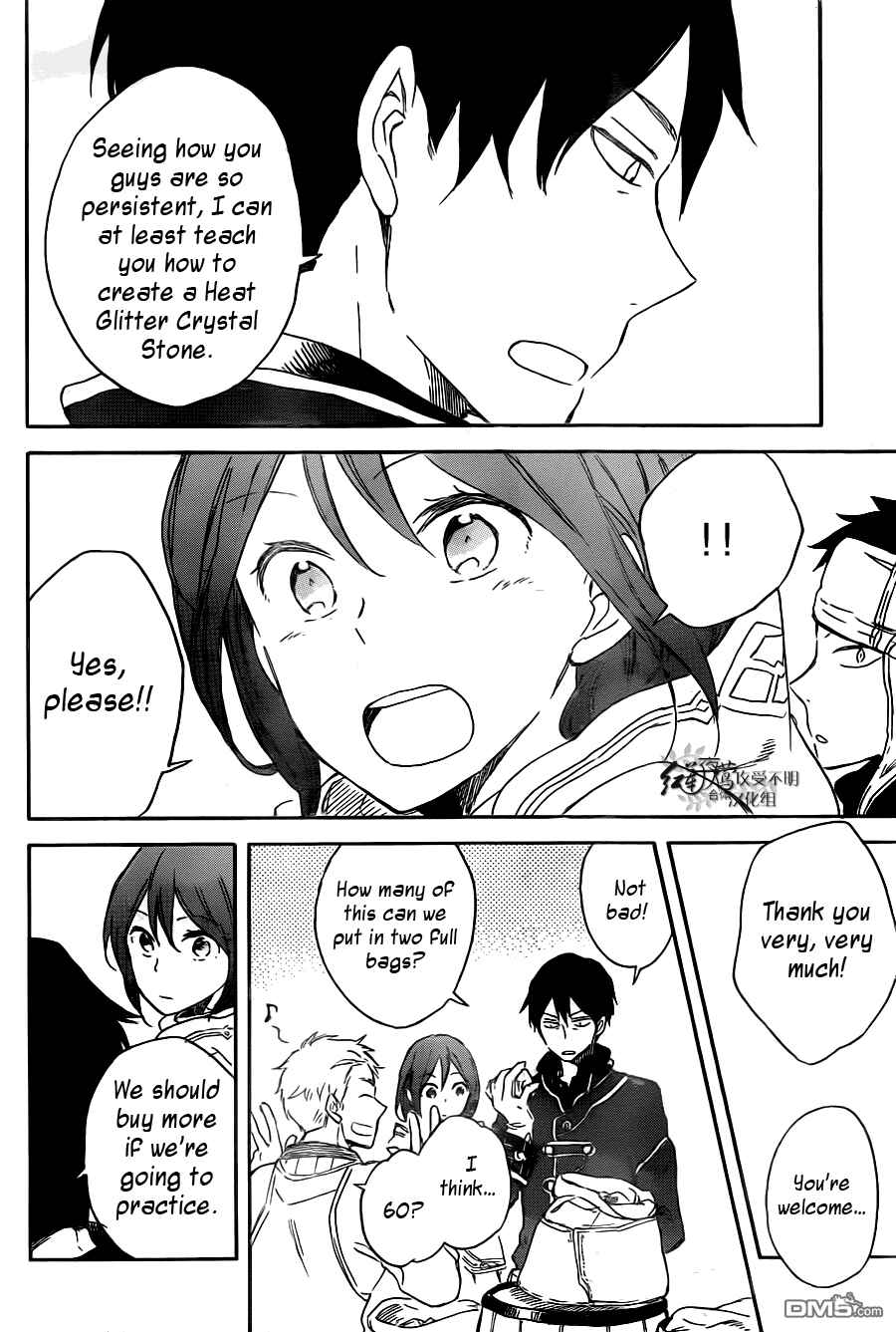 Page 14 Chapter 69 Akagami no Shirayukihime