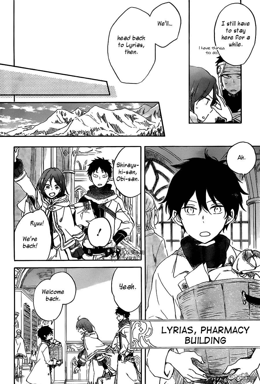 Page 16 Chapter 69 Akagami no Shirayukihime