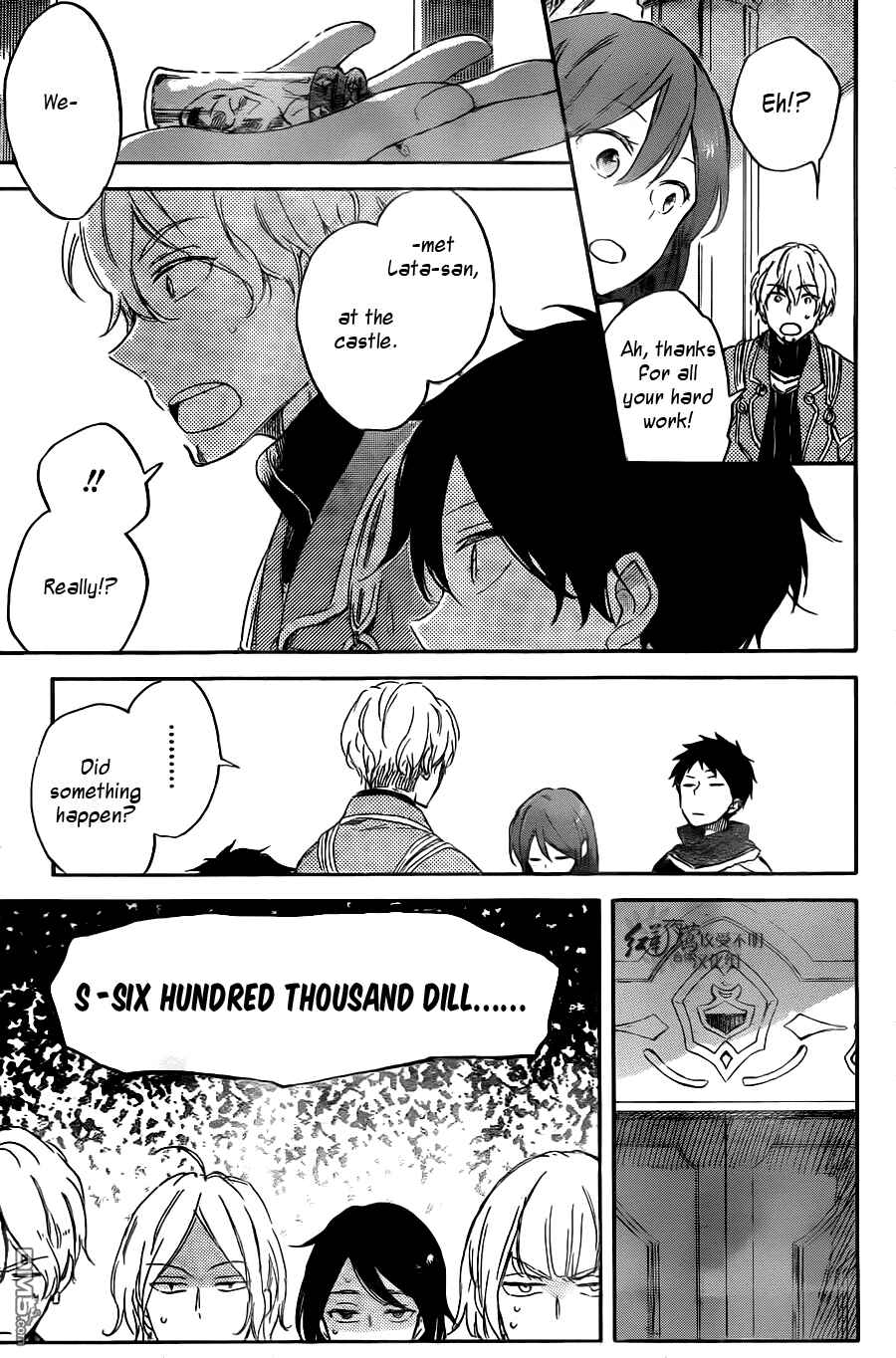Page 17 Chapter 69 Akagami no Shirayukihime