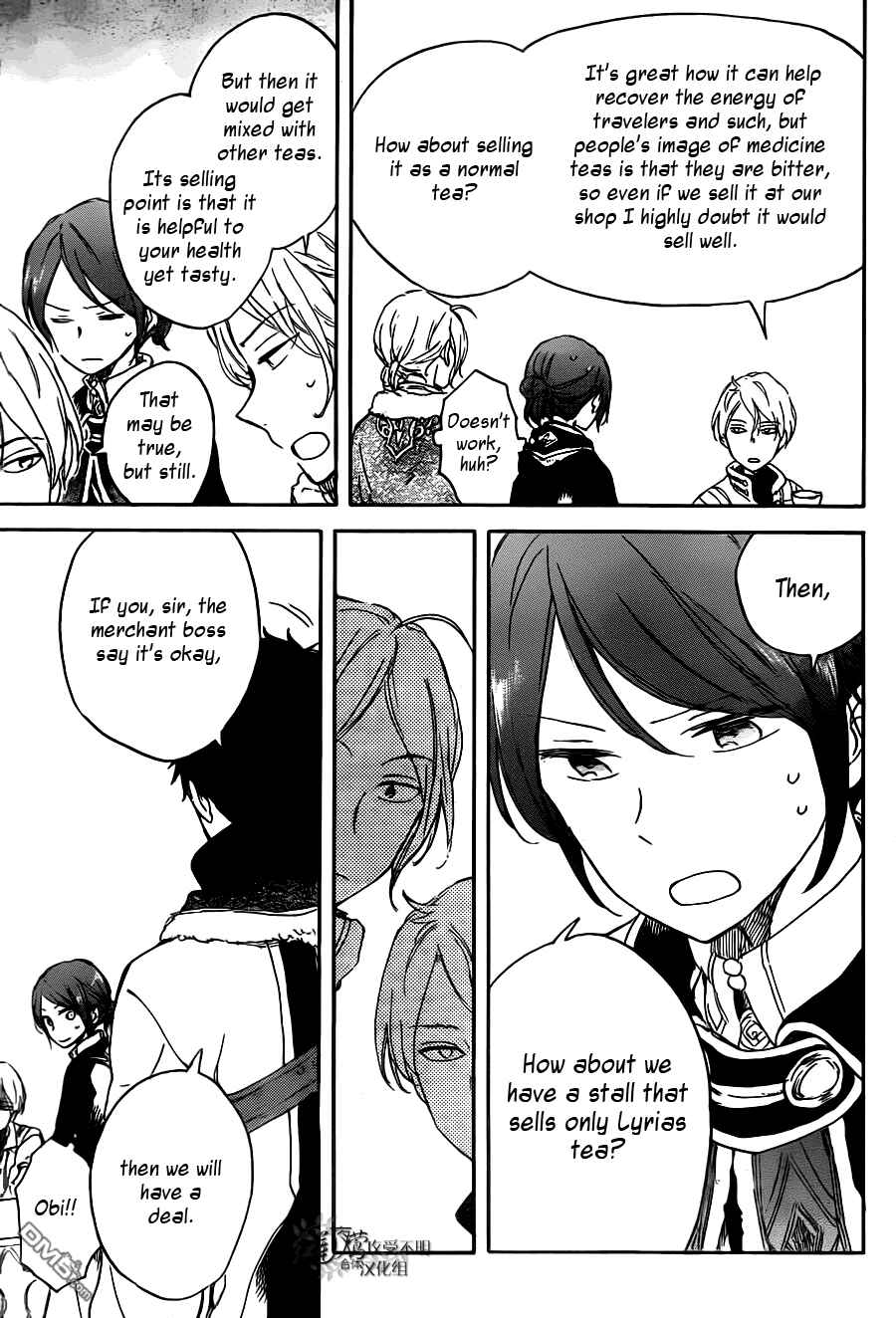 Page 21 Chapter 69 Akagami no Shirayukihime