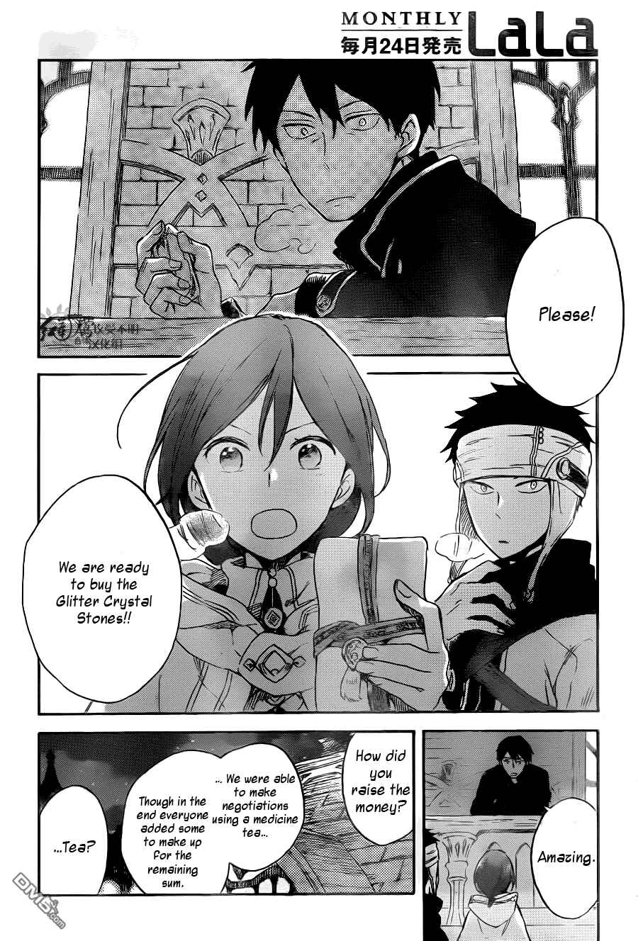 Page 30 Chapter 69 Akagami no Shirayukihime