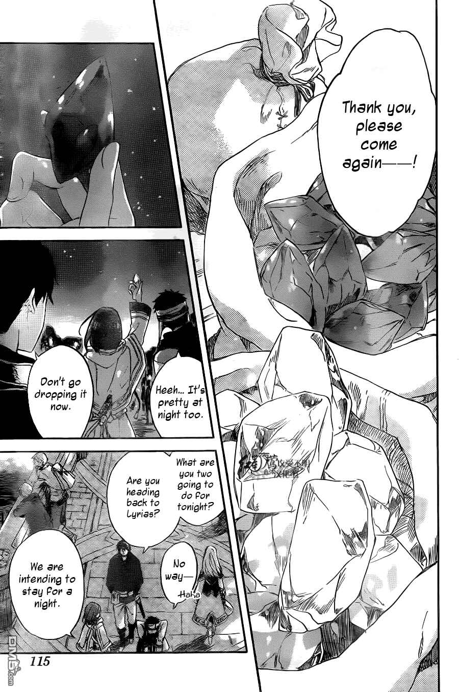 Page 31 Chapter 69 Akagami no Shirayukihime