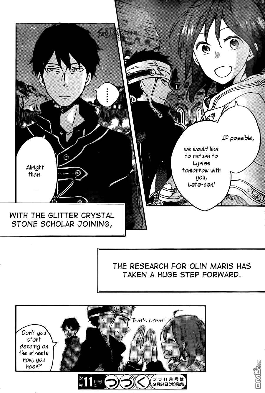 Page 32 Chapter 69 Akagami no Shirayukihime