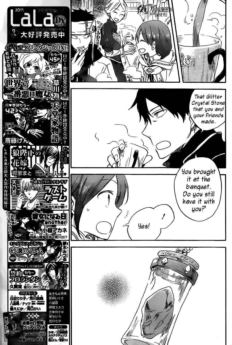 Page 9 Chapter 69 Akagami no Shirayukihime