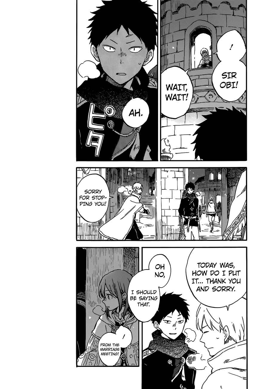 Page 12 Chapter 97 Akagami no Shirayukihime