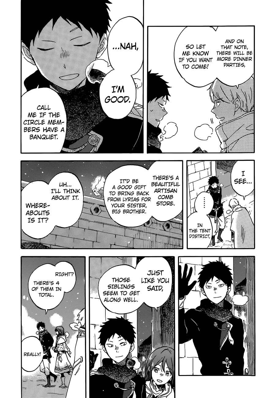 Page 14 Chapter 97 Akagami no Shirayukihime