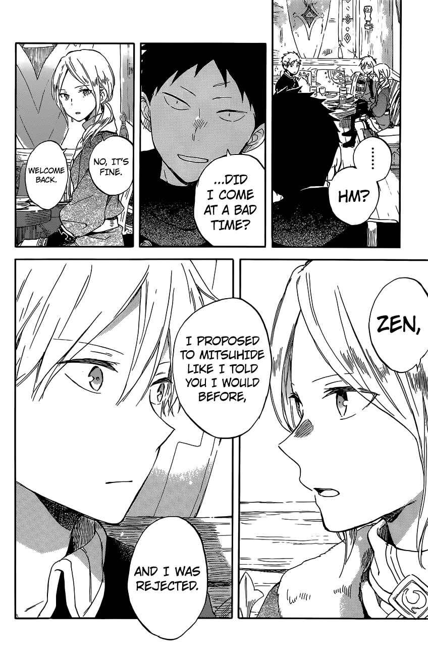 Page 19 Chapter 97 Akagami no Shirayukihime