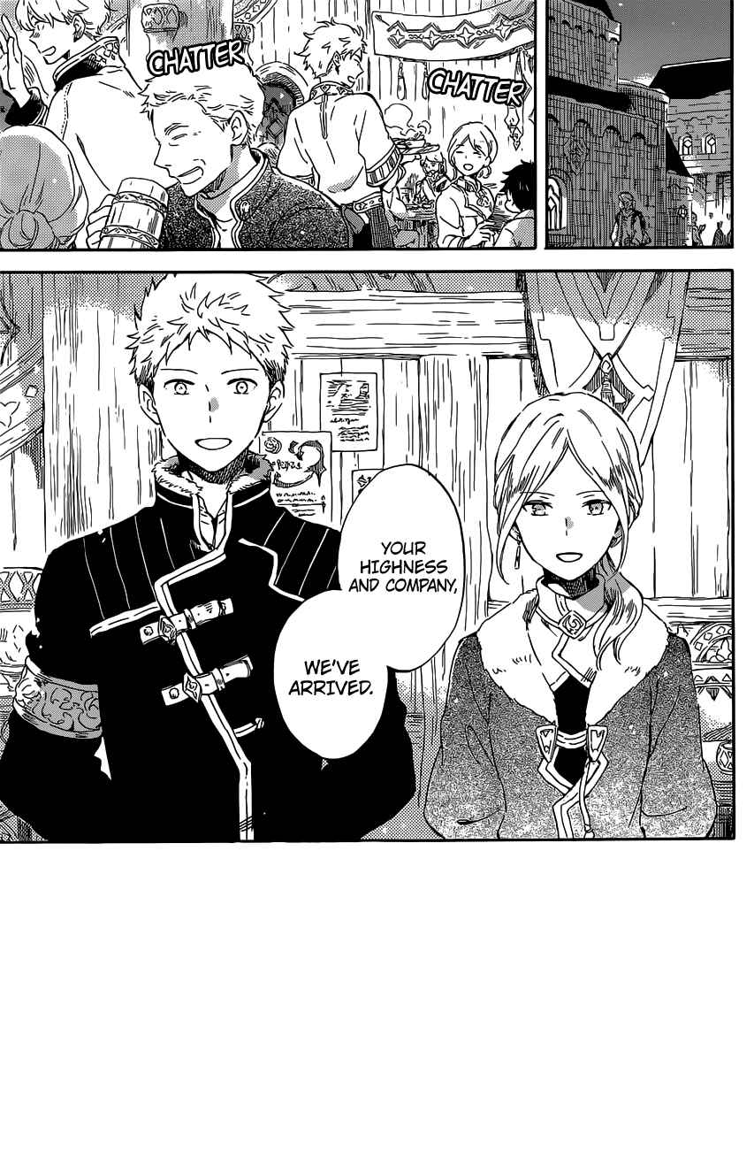 Page 4 Chapter 97 Akagami no Shirayukihime