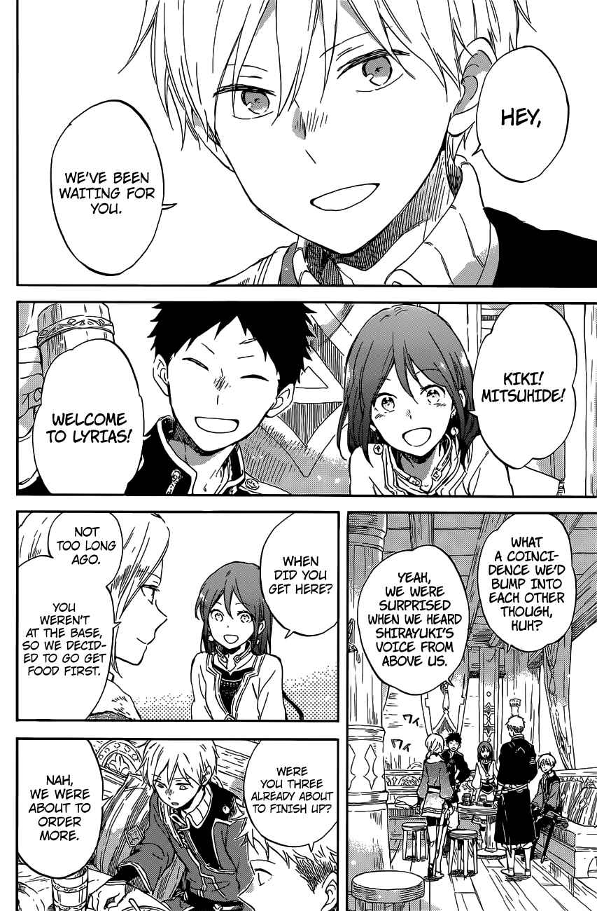 Page 5 Chapter 97 Akagami no Shirayukihime