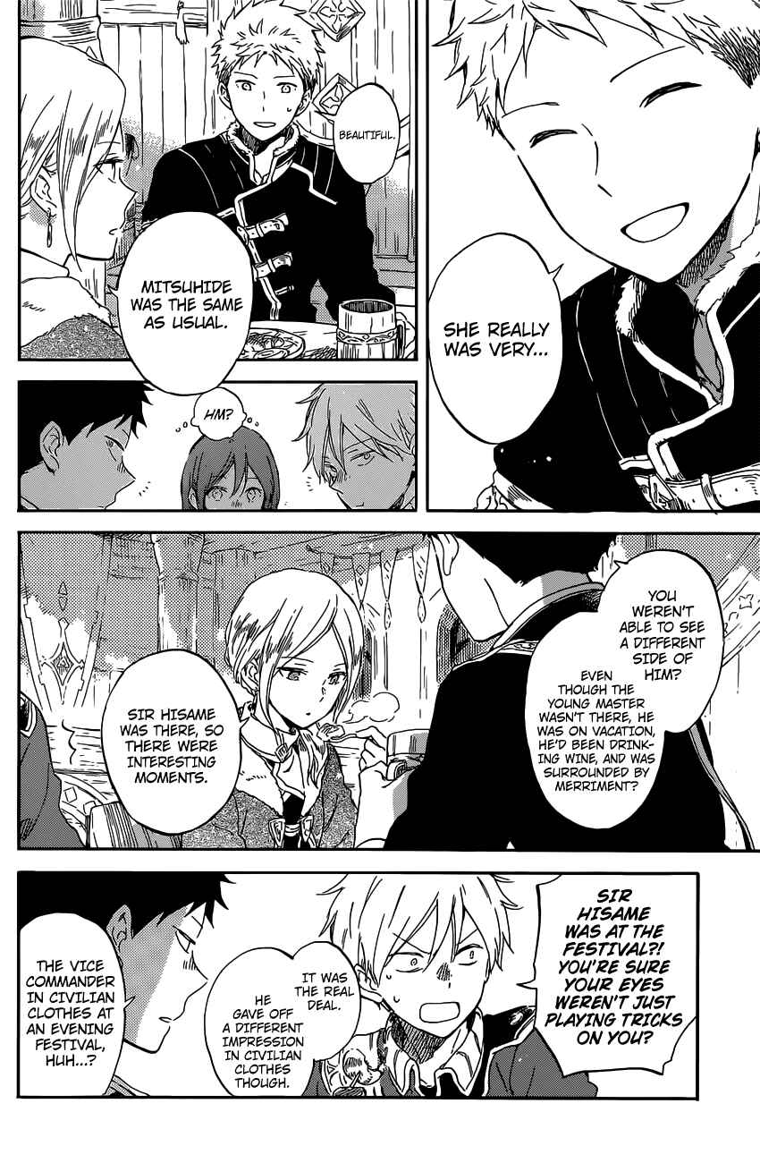 Page 7 Chapter 97 Akagami no Shirayukihime