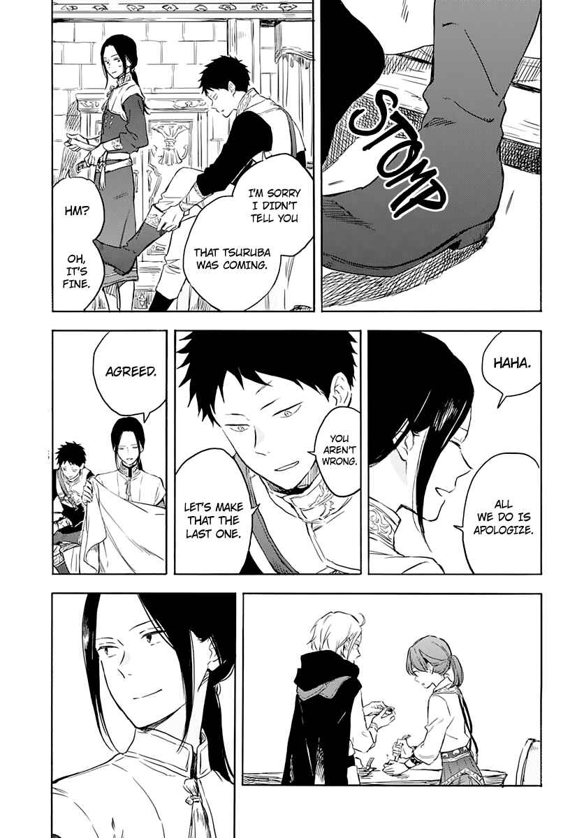 Page 19 Chapter 118 Akagami no Shirayukihime