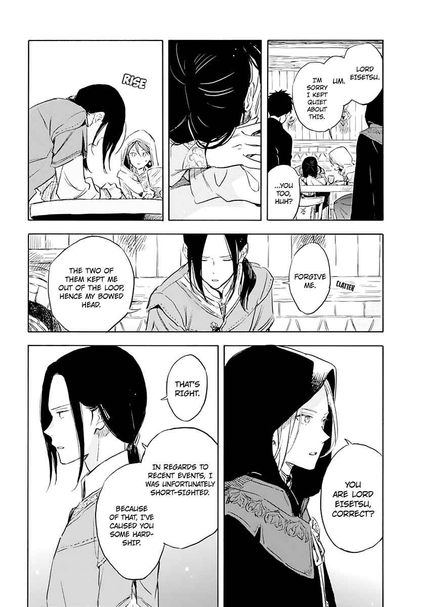Page 4 Chapter 118 Akagami no Shirayukihime