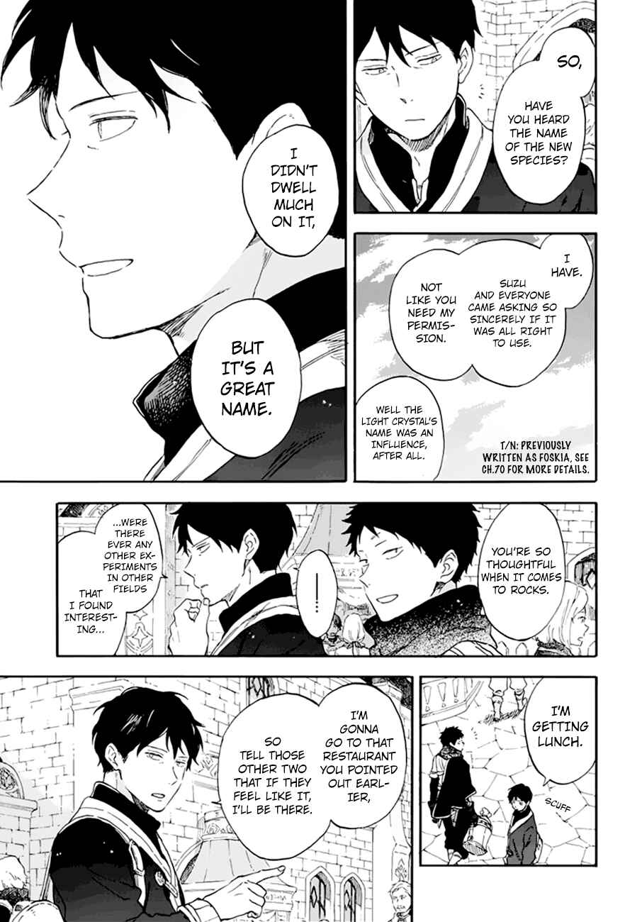 Page 15 Chapter 107 Akagami no Shirayukihime