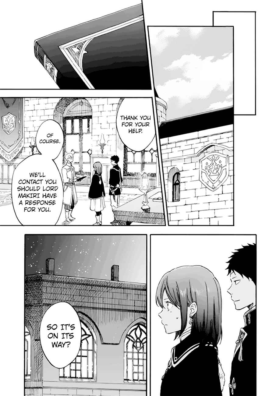 Page 17 Chapter 107 Akagami no Shirayukihime
