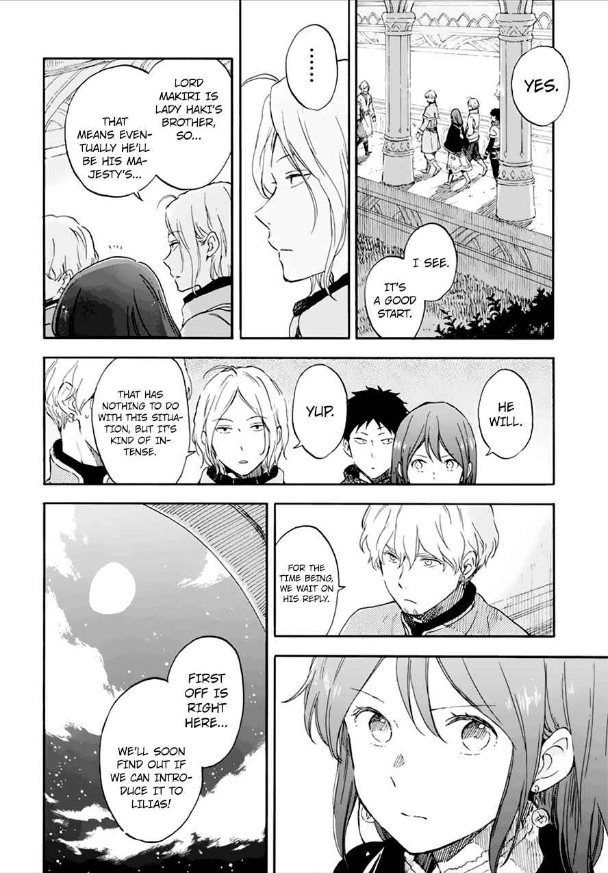 Page 18 Chapter 107 Akagami no Shirayukihime