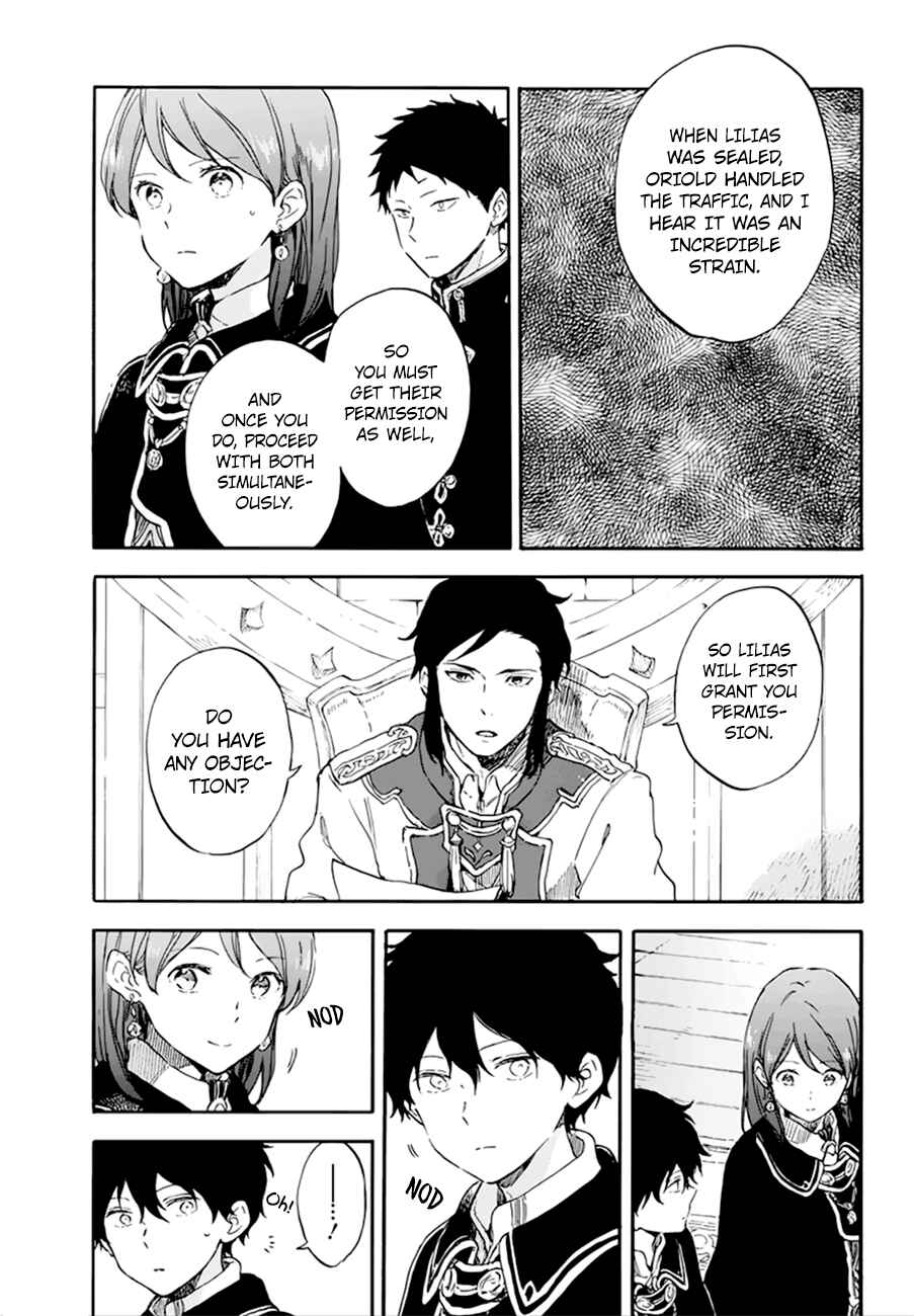 Page 21 Chapter 107 Akagami no Shirayukihime