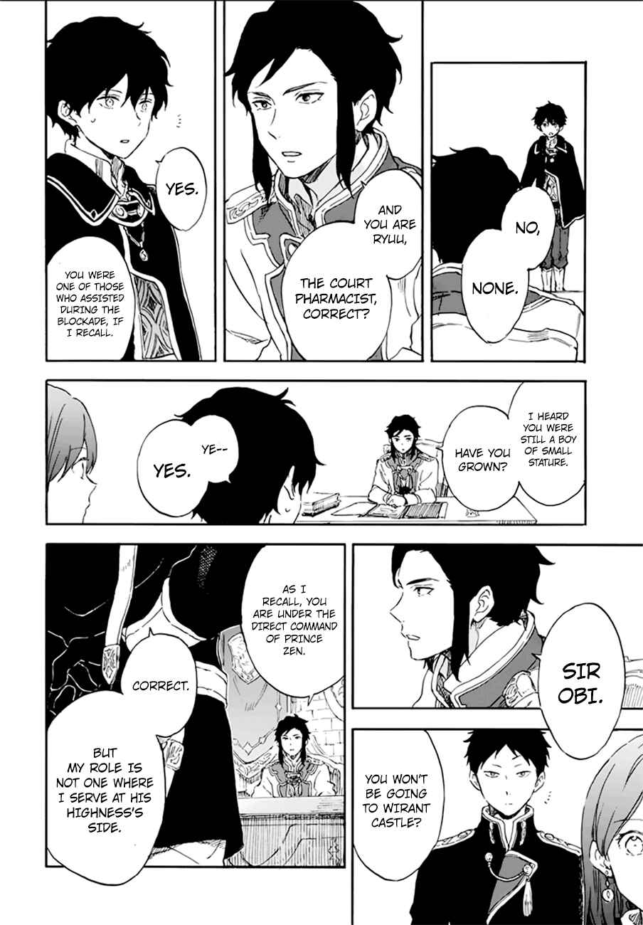 Page 22 Chapter 107 Akagami no Shirayukihime