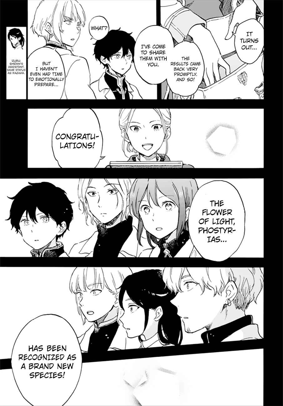 Page 5 Chapter 107 Akagami no Shirayukihime