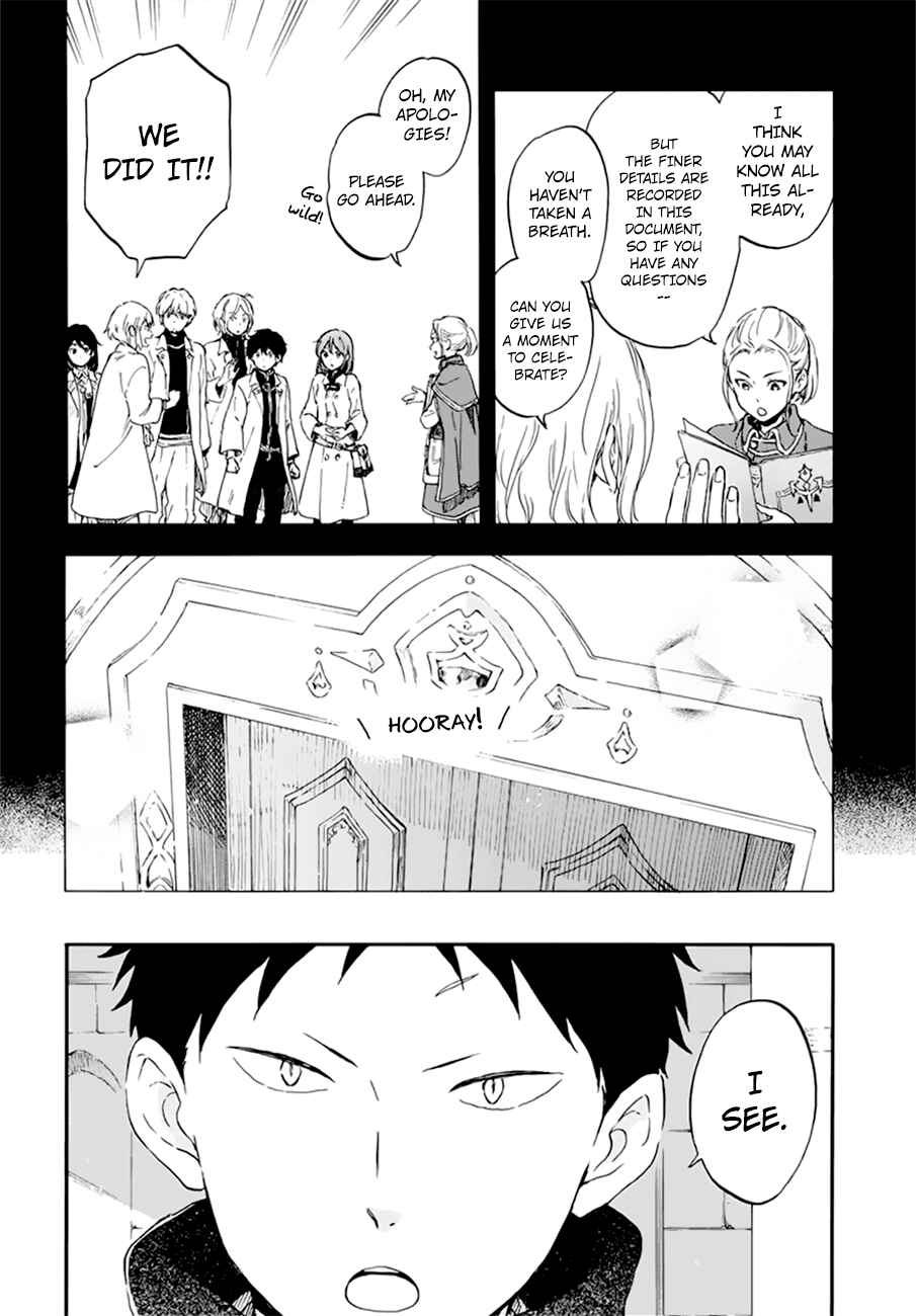 Page 6 Chapter 107 Akagami no Shirayukihime