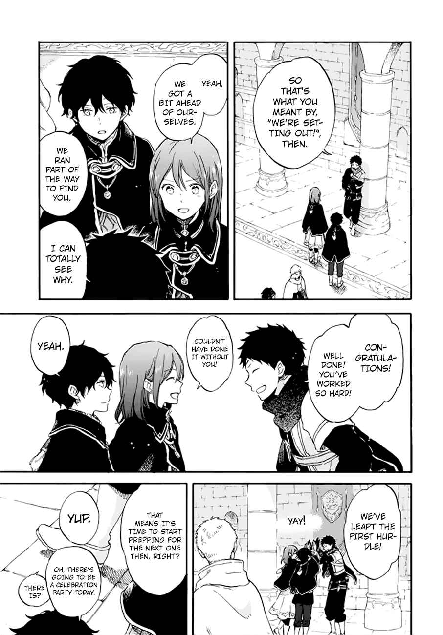 Page 7 Chapter 107 Akagami no Shirayukihime